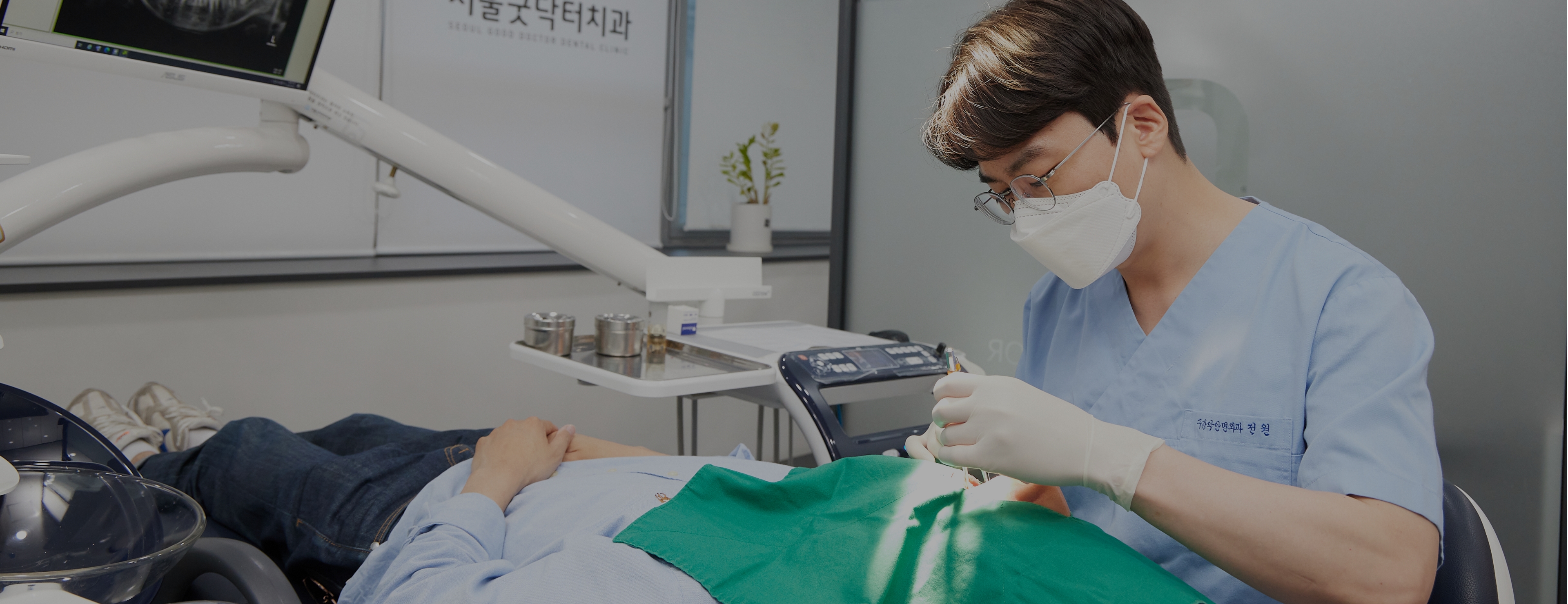 당일 임플란트, 진단부터 수술까지 단 하루.